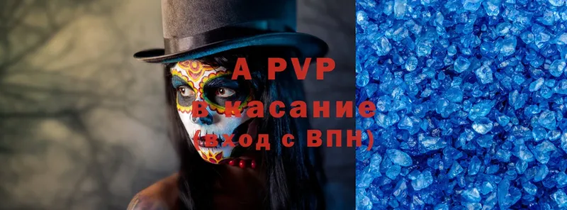 Alfa_PVP кристаллы  где продают наркотики  mega вход  Полтавская 