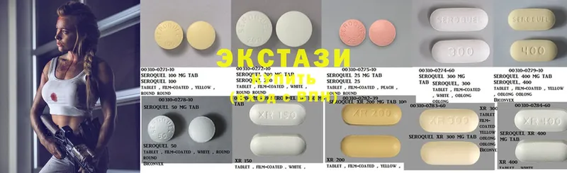 Ecstasy 300 mg  Полтавская 