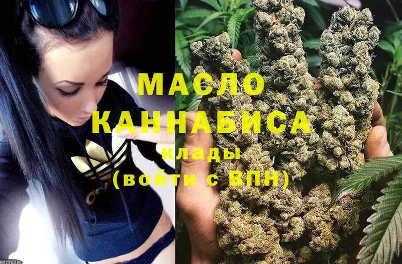 купить наркотик  Полтавская  Дистиллят ТГК THC oil 