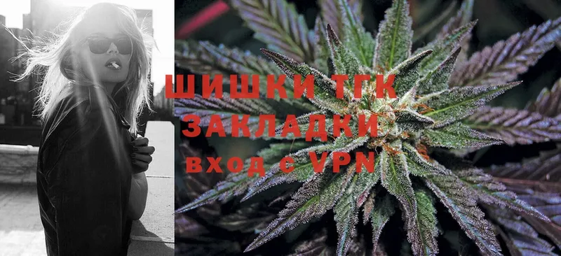 где купить наркоту  блэк спрут зеркало  Конопля White Widow  Полтавская 